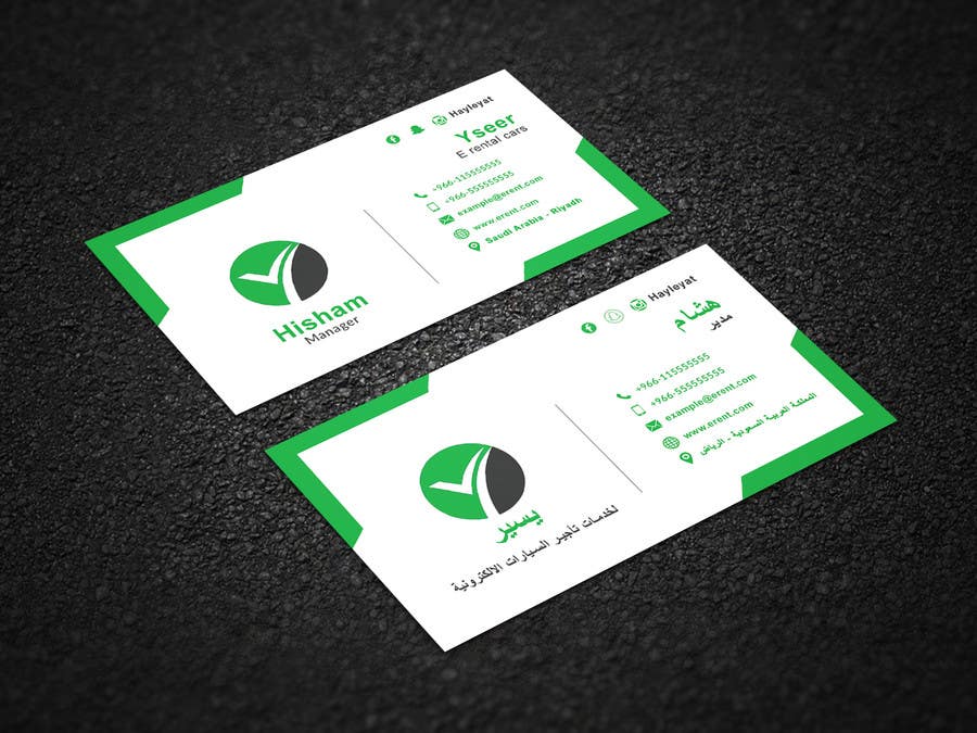 Contest Entry #20 for                                                 Design some Business Cards
                                            