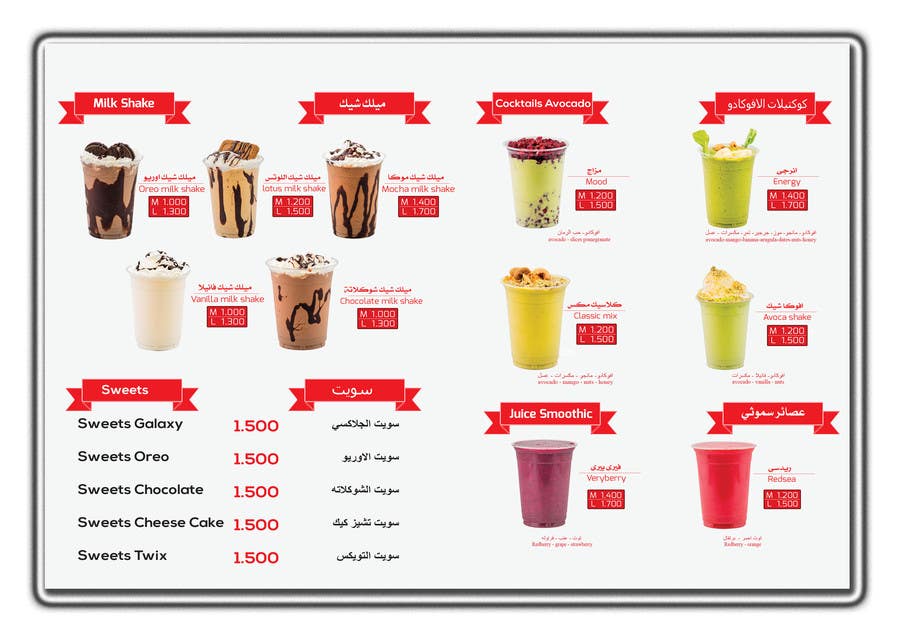 Kilpailutyö #6 kilpailussa                                                 Design A juice bar menu. Arabic Understanding required
                                            