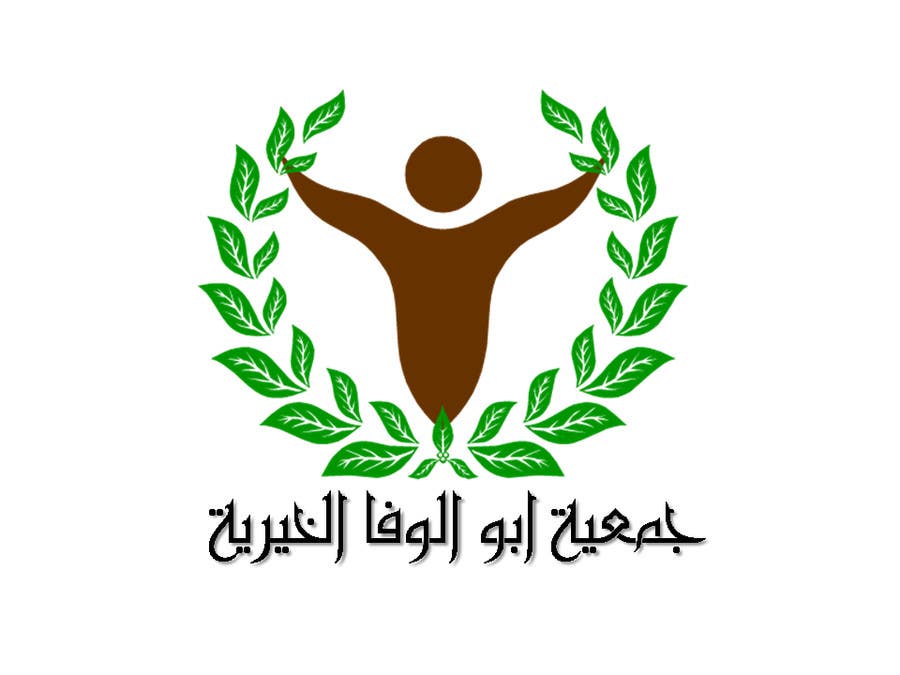 تصميم شعار جمعية خيرية