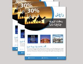#11 для I need some graphic design for travel Agent offer and packages від alifffrasel