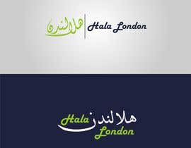#47 για Design a Logo for a London Holiday Home από AFRAHALI