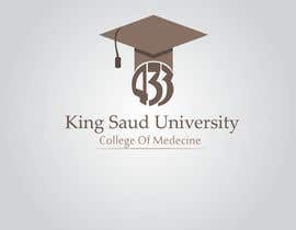#254 for Design an Arabic 3D Logo by medineart