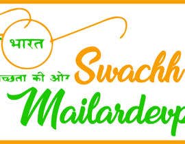 #9 for Design a logo for with Swachh Mailardevpally text by ChrisnaAgustina