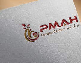 #26 for cardiac center logo by Maaz1121