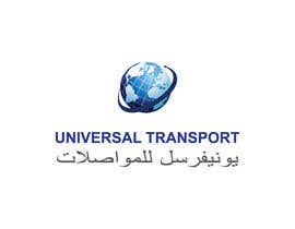 #25 ， Universal Transport Logo Design in English and Arabic 来自 ataurbabu18