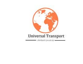 #37 ， Universal Transport Logo Design in English and Arabic 来自 Qusaix