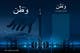 Kilpailutyön #68 pienoiskuva kilpailussa                                                     Design for a Novel Cover (Arabic)
                                                