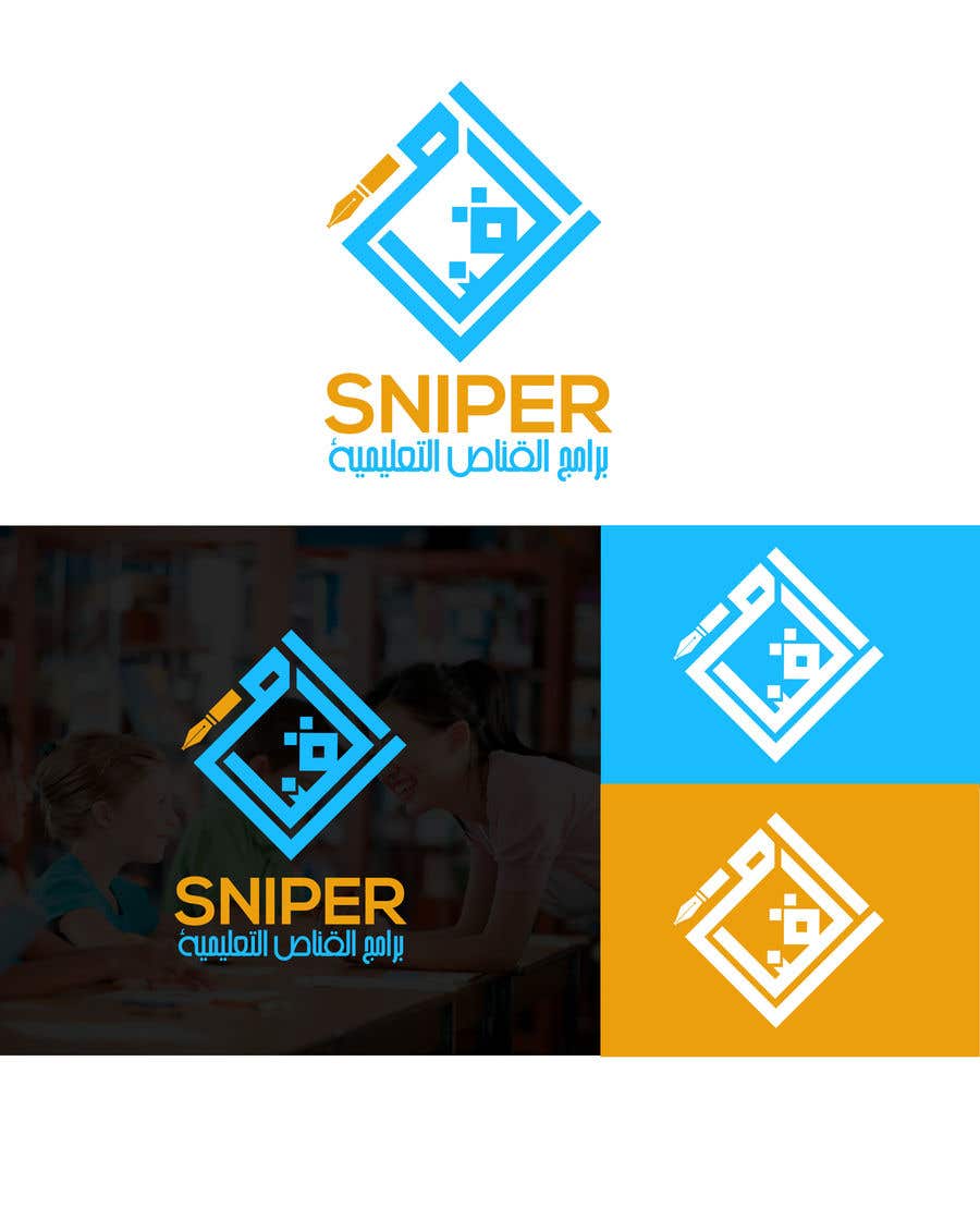 Participación en el concurso Nro.190 para                                                 Design a Logo for SNIPER programs
                                            