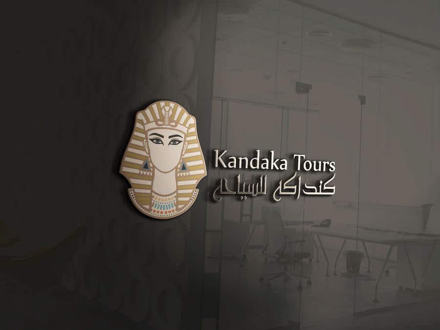 Contest Entry #6 for                                                 Travel and Tourism Company Logo- Pharaoh Queen
                                            