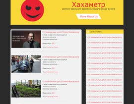 #6 untuk Design a Website Mockup for Hahameter.ru oleh muhamedibrahim25