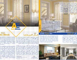 #11 for Design a 4 folded Brochure A4 Size each page English and Arabic together av rqa360