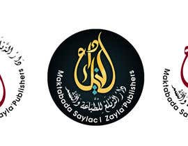 #77 ， Design an Arabic/English Logo &amp; Develop a Corporate Identity Contest 来自 ataasaid