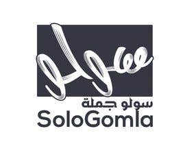 Číslo 69 pro uživatele Arabic Logo od uživatele Superomar20