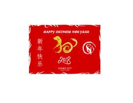 #348 for Design a Logo - Chinese new year of the dog logo by Tariq101