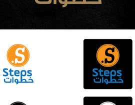 #45 za Logo Designing for IT &amp; Marketing Solution Company Arabic and English od menasobhy88