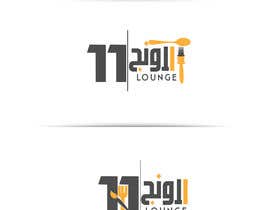 #57 para restaurant logo de Studio4B