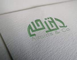#167 for Design a Logo for A Fashion Business af sufwanmehmood