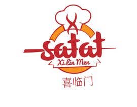 shiponislam87님에 의한 Design a logo for satay COmpany을(를) 위한 #25