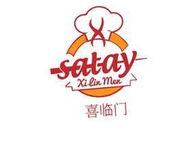 shiponislam87님에 의한 Design a logo for satay COmpany을(를) 위한 #27