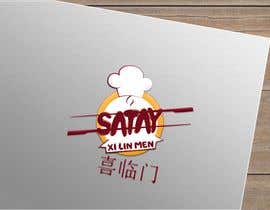 alosorker님에 의한 Design a logo for satay COmpany을(를) 위한 #35