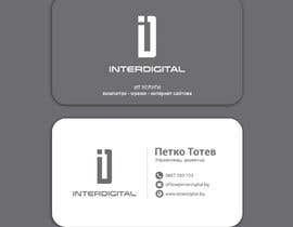 #30 för Design Twos sided Business Card for InterDigital company av smartghart
