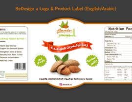 #12 for ReDesign a Logo &amp; Product Label (English/Arabic) by aly412
