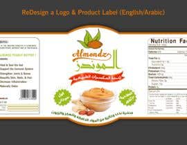 #15 for ReDesign a Logo &amp; Product Label (English/Arabic) by aly412
