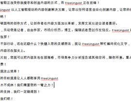 #20 ， Translate script of promo video into Chinese 来自 fionalingweayang