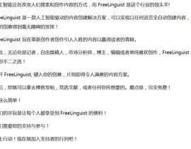 #10 ， Translate script of promo video into Chinese 来自 samliuthebest