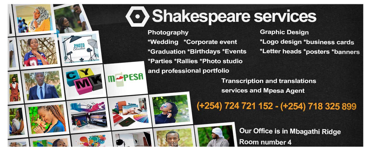 Proposition n°7 du concours                                                 Shakespeare Photo studio and Graphic Design Banner
                                            