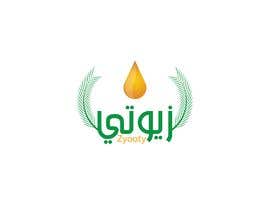 Nambari 16 ya We need a logo for a company that produces cosmetic oils for hair and skin call Zyooty in English and زيوتي in Arabic, with the Arabic more prominent in the design na lue23