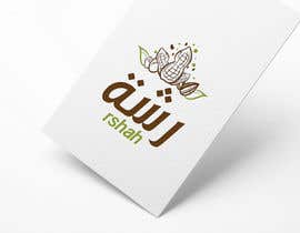 #112 for Arabic Nuts shop logo by topingenuity