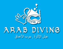 nº 8 pour Design a Logo for diving par MohammadIJ64 