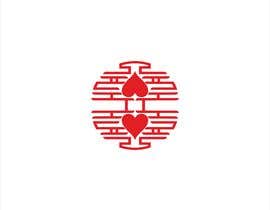 #43 สำหรับ Draw a vector symbol based on a chinese Kanji and our brand logo โดย gauravvipul1