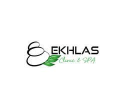 #56 ， Design a Logo Ekhlas C 来自 alomkhan21