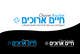 
                                                                                                                                    Icône de la proposition n°                                                107
                                             du concours                                                 Logo Design for Chayim Arucim
                                            