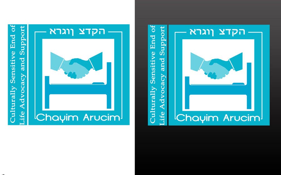 Proposition n°10 du concours                                                 Logo Design for Chayim Arucim
                                            