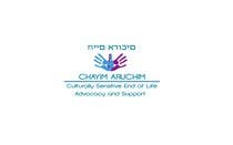 Proposition n° 139 du concours Graphic Design pour Logo Design for Chayim Arucim