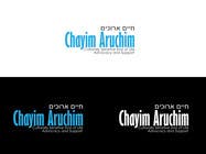 Proposition n° 102 du concours Graphic Design pour Logo Design for Chayim Arucim