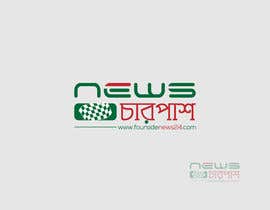 #21 for Logo for Bangla Online News Portal by shukantovoumic
