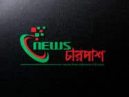 #34 for Logo for Bangla Online News Portal by shanto1988
