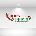 #41 for Logo for Bangla Online News Portal by shanto1988