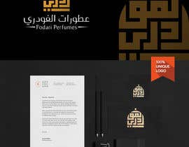 #515 for Design ARABIC Logo for perfumes shop by shoaibnour