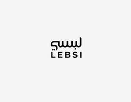 #65 for Design a logo for website by Curp