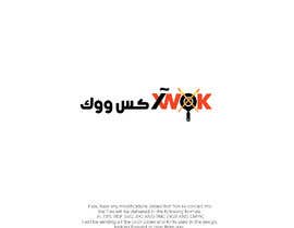 #91 para Design a Logo for Asian takeaway restaurant de mk4gfx