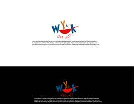 #128 for Design a Logo for Asian takeaway restaurant by shahidali7564