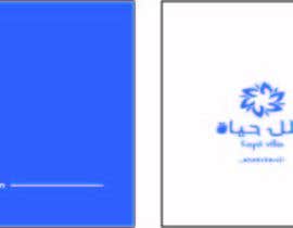 #293 ， Design some Business Cards 来自 shahjahanalikhan