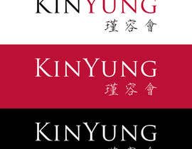 #1 for Design a LOGO for KinYung Club by chanmack