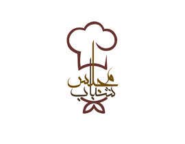 fahadabdullank tarafından Design an Arabic calligraphy logo için no 30