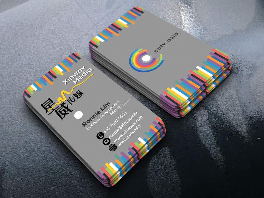 Contest Entry #150 for                                                 Business Card Design
                                            